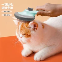 pet comb special comb for cat grooming to float cat grooming artifact dog hair cloth occasional cat brush supplies