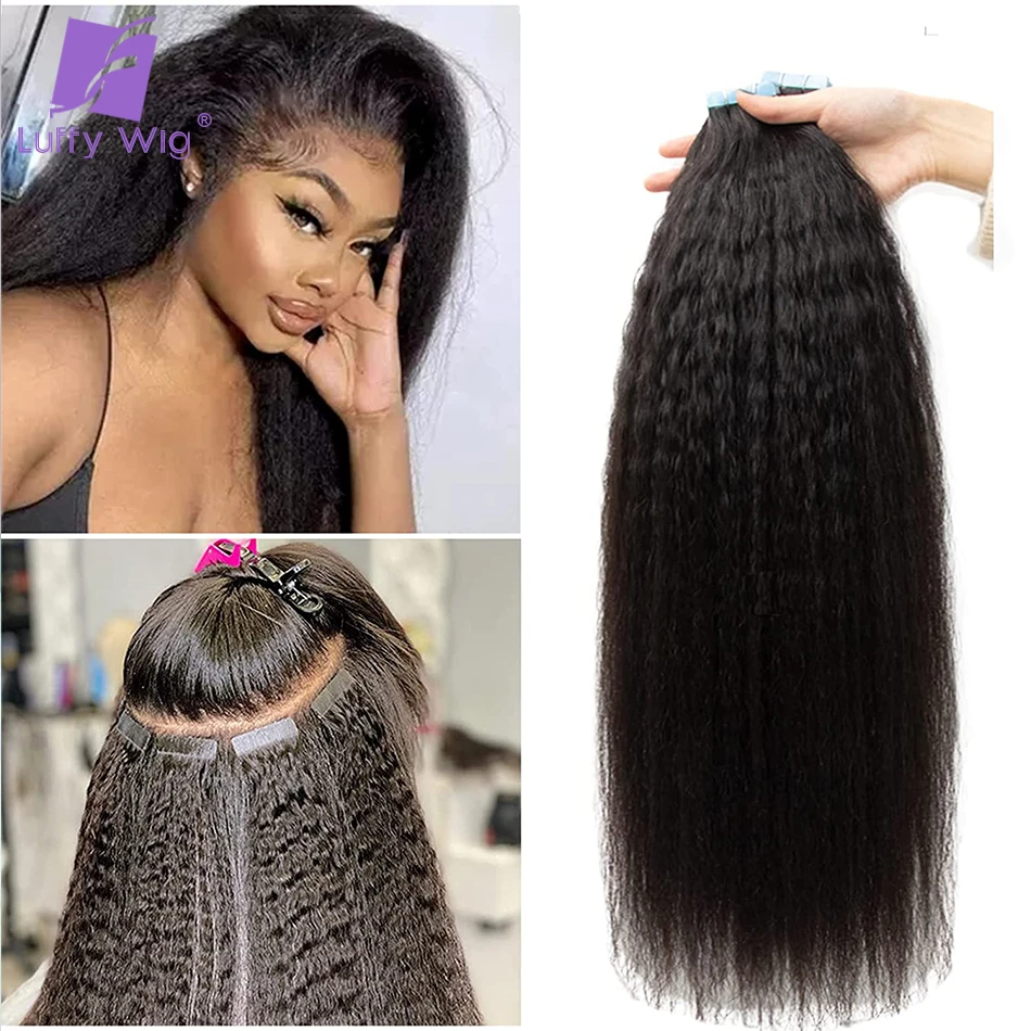 Kinky Straight Tape in Hair Extensions Human Hair Double Sided Tape ins Hair Extensions Invisible Skin Weft Tape on Remy Hair