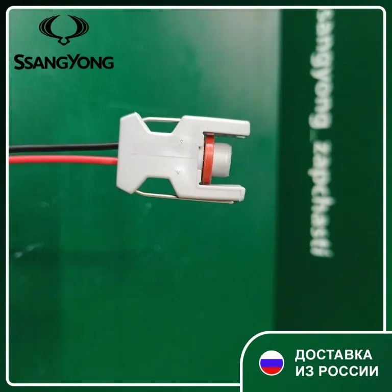 ШТЕКЕР ТОПЛИВНОЙ ФОРСУНКИ /KYRON/ACTYON SPORT/REXTON | Моторный отсек