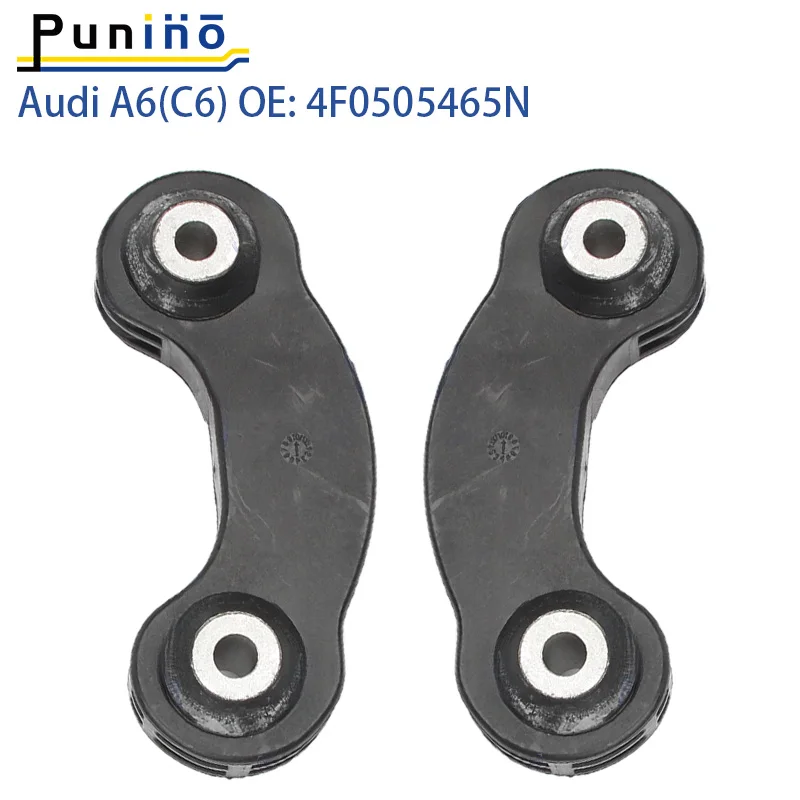 Punino пара стабилизатор задней оси торца звено шаровой шарнир для Audi A6 4F2 4FH 4F5 A6L C6