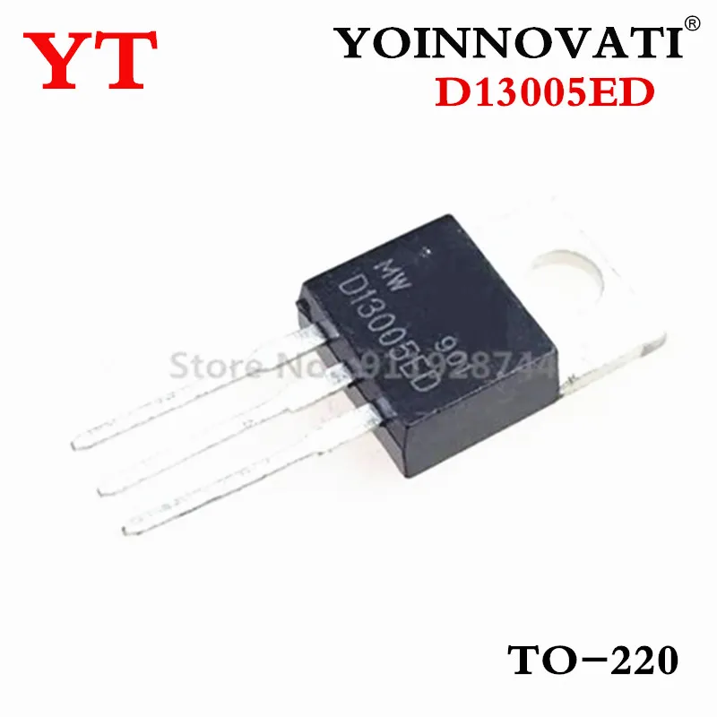 10 шт. D13005ED D13005