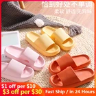 Женские летние тапочки на толстой подошве, Нескользящие мягкие комнатные тапочки для ванной комнаты, 2021