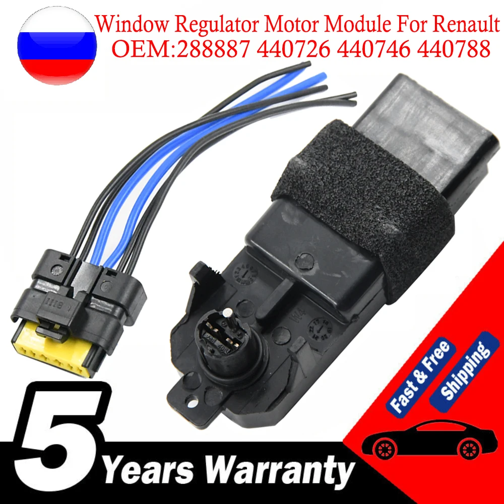 Фото Для Renault Clio Scenic Grand Scenic Megane Laguna оконный регулятор моторный модуль 288887 440726 440746 440788 №1