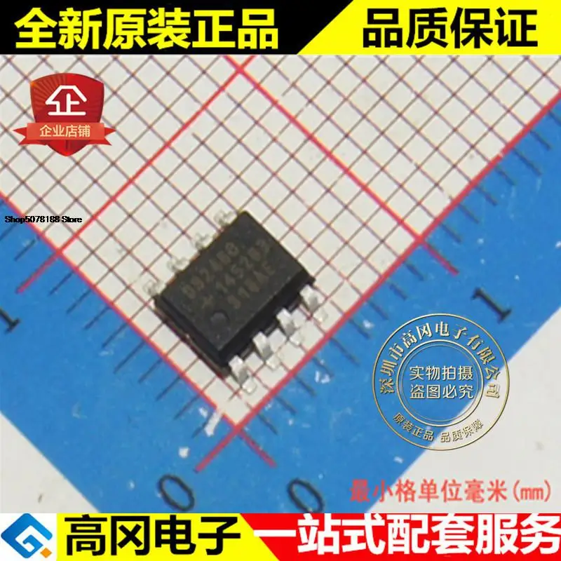 5 шт. DS2460S DS2460 SOP8 MAXIM 1-Kbit(128B x 8)