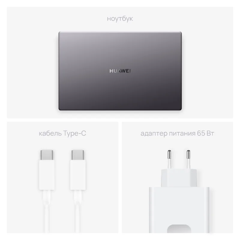 Ноутбук Huawei Matebook D15 BoD-WDH9 15.6&quot IPS/Core i5-1135G7/8GB/512GB SSD/Intel Iris Xe/Win 11 Grey (53012QNW)