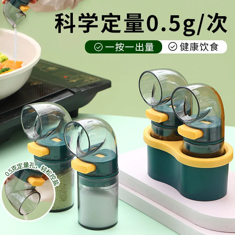 Quantitative Control Salt Shaker Suit Monosodium Glutamate Pepper Curry Container Box Set Household Kitchen New Peculiar