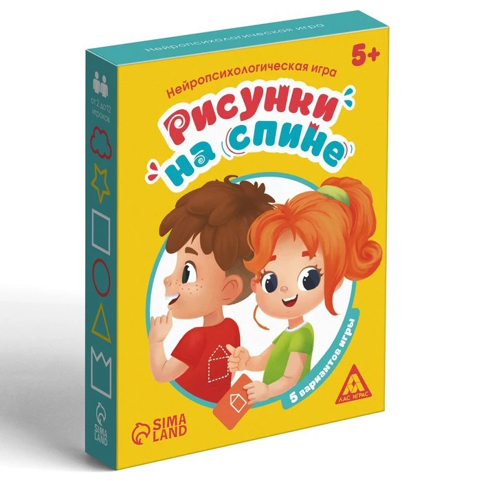 Нейропсихологическая игра &quotРисунки на спине&quot 5+ 7587979 |