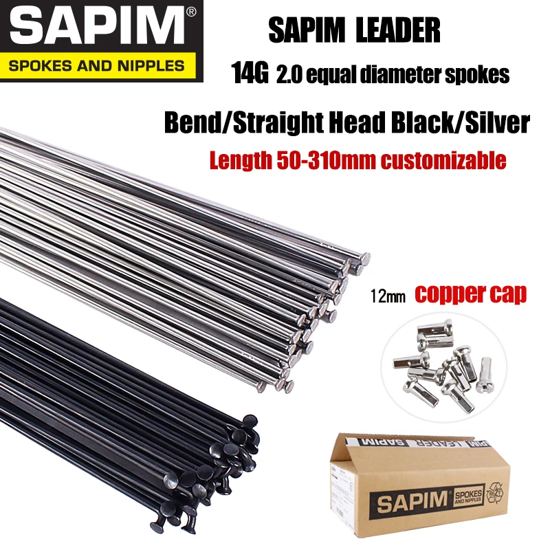Фото Велосипедные спицы Sapim LEADER 14G 2.0 мм, длина 50-310 мм, круглые, J-образные/прямые, черные/серебристые, с медными наконечниками. №2