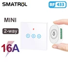 Сенсорный выключатель света SMATRUL Mini 16 А, беспроводной модуль 433 МГц, электрический, для 2-стороннего пульта дистанционного управления, светодиодная лампа ВКЛ.ВЫКЛ.
