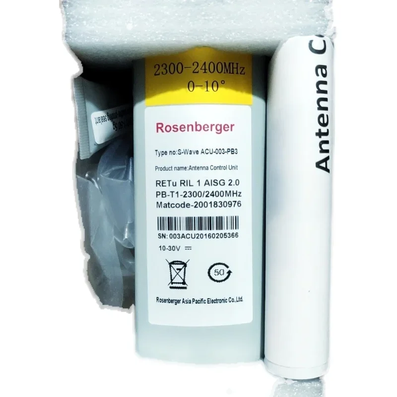 Блок управления Rosenberger S-WAVE ACU-003-PB3 (art.: 3920d7fa589cc) - 3920d7fa589cc