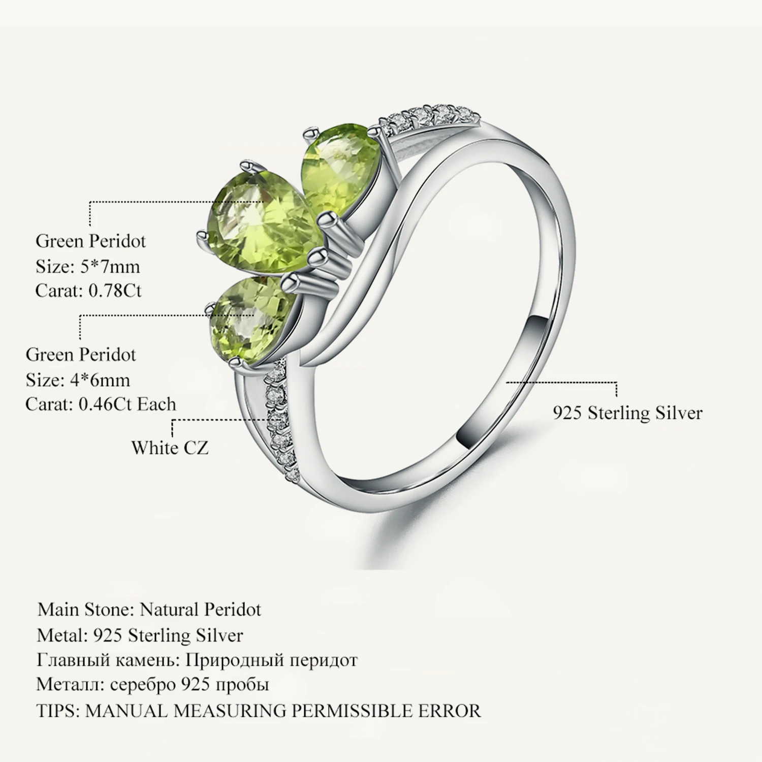 Natural Peridot 1.71Ct Solid 925 Sterling Silver Romantic Engagement Rings 