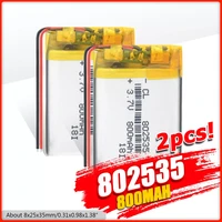 124pc 3 7v lipo cells 802535 800mah lithium polymer rechargeable battery for mp3 gps headset dvd pda led lamp camera