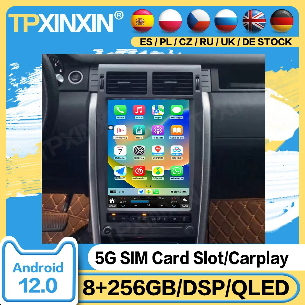 

8+256GB Automotive Multimedia Android 12 For Land Rover Discovery Sport 2016 2017 2018 2019 2020 GPS Navi Player Stereo Receiver