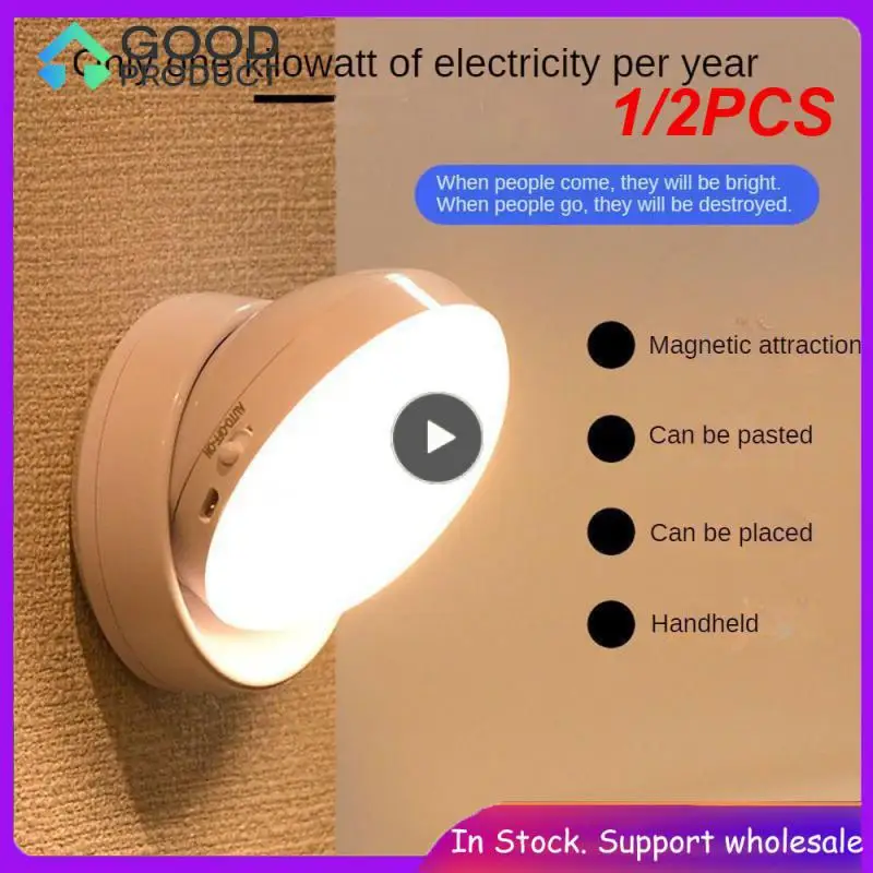 

Беспроводная круглая лампа-ночник с USB-зарядкой, 1/2 шт.