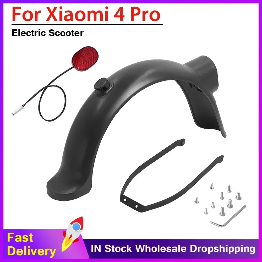 Заднее крыло с замком на крючке задний фонарь для электрического скутера Xiaomi 4 Pro