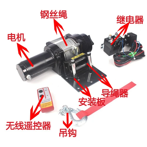 

4500lbs portable small boat trailer manual hand electric car winch