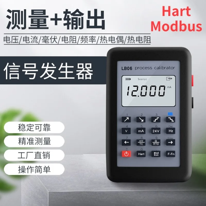 

HART Modbus 4-20mA Signal Generator/0-10V/mV/Thermocouple/Signal Source Calibration LB06