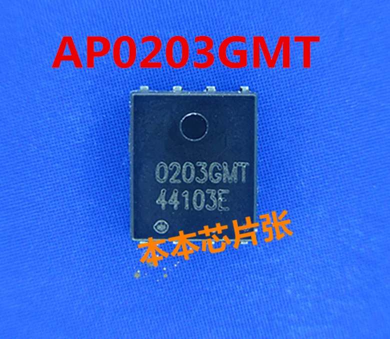 

AP0203GMT-HF AP0203GMT 0203GMT QFN 。10 pcs/lot，Shipment Fast goods deliver ！！