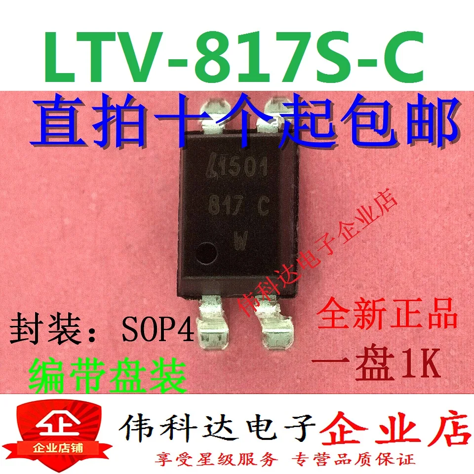 50 шт./партия, флюоресцентная лампа-4