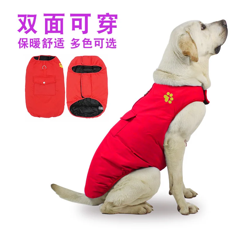 

Double-Sided Wearable Dog Clothes In Autumn And Winter Warm Reflective Big Dog Coat Waterproof Pet Clothing Dog Vest