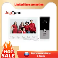 Водонепроницаемый видеодомофон Jeatone с 7-дюймовым экраном