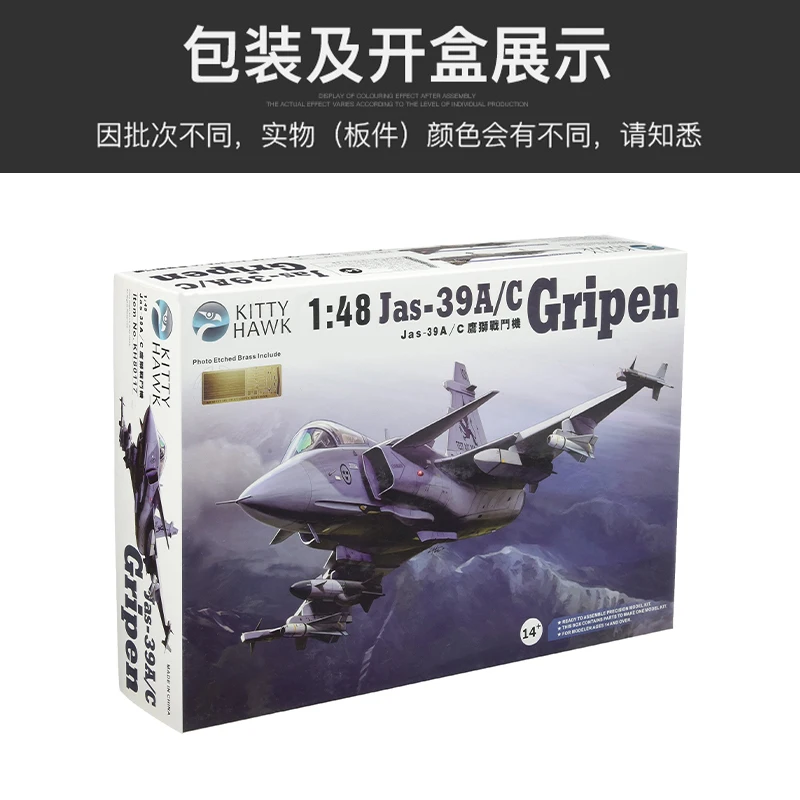 Комплект собранной модели самолета Kitty Hawk KH80117 Шведский истребитель JAS-39A/C 1/48
