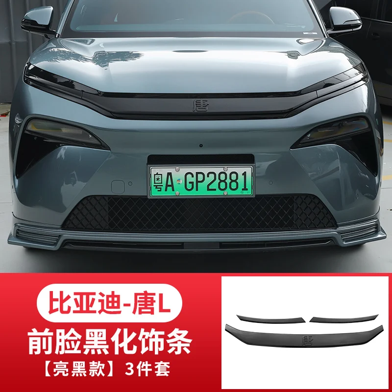 

Подходит для BYD Sealion 8 Tang L Dmi/P EV, передняя часть, черненая отделка, решетка, эмблема, декоративная наклейка против царапин, модификация