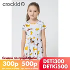 CROCKID, платье, для девочек, К 5644, св.серый меланж собачки к