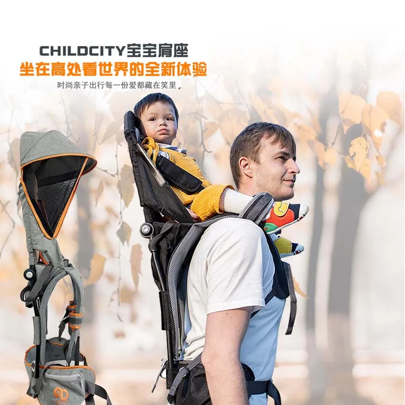 Childcity baby walker artifact baby carrier light children's outdoor travel saddle shoulder seat with shade