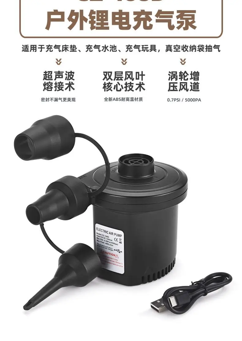 

Outdoor household electric air pump small fast pumping dual-use 110v-240v portable electric Pump
