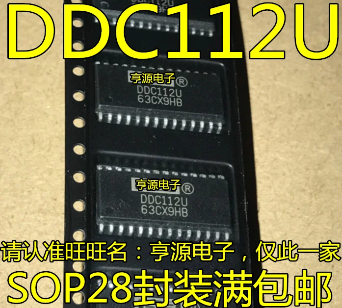 Новый оригинальный 20-битный аналогово-цифровой конвертер DDC112 DDC112U (ADC) с двухканальным чипом 3 кГц SOP28