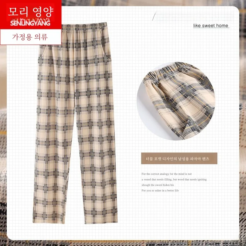 Мужские хлопковые пижамные штаны брюки Летние свободные тонкие большие размеры