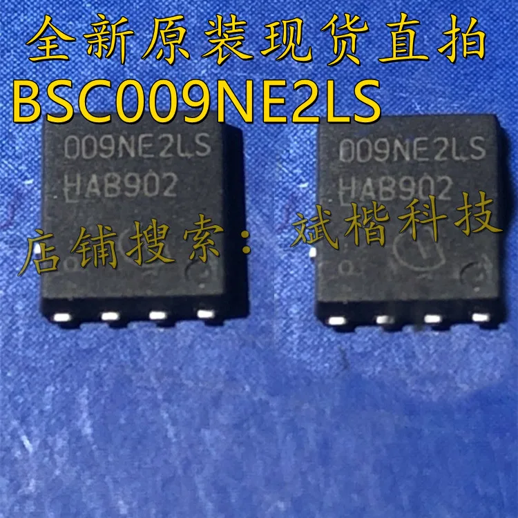 

10PCS/LOT BSC009NE2LS BSC009NE2LS QFN Chip integrated circuit