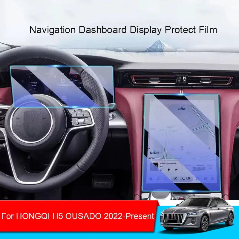 Автомобильный GPS-навигатор защитная закаленная пленка для HONGQI H5 OUSADO 2022 дисплей на