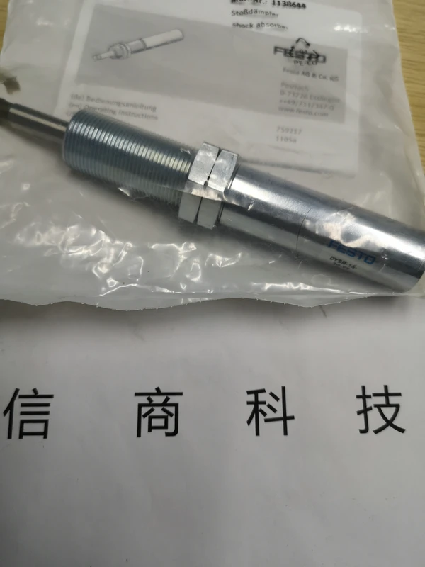 Газовый блок Festo 8026379 VABM-B10-30S-G12-4