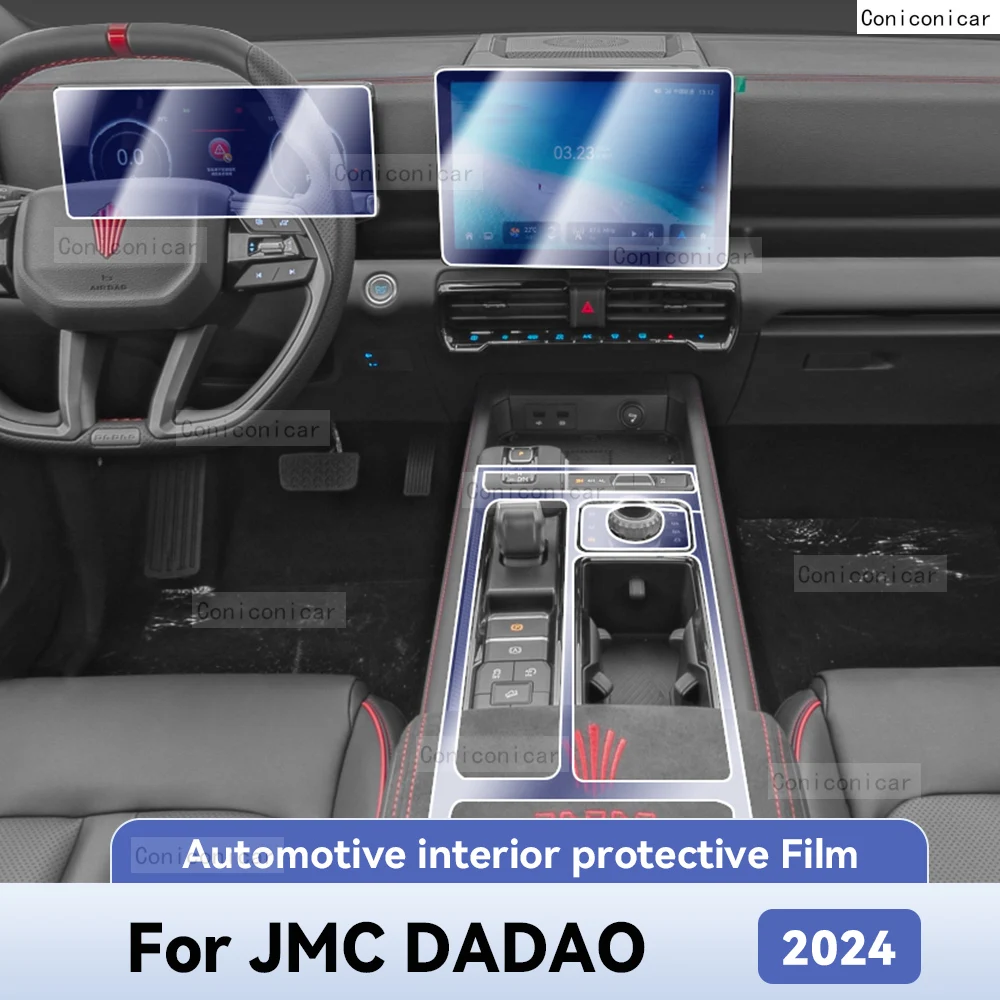 Для JMC DADAO 2024 защита салона автомобиля от царапин пленка инструмент центральное