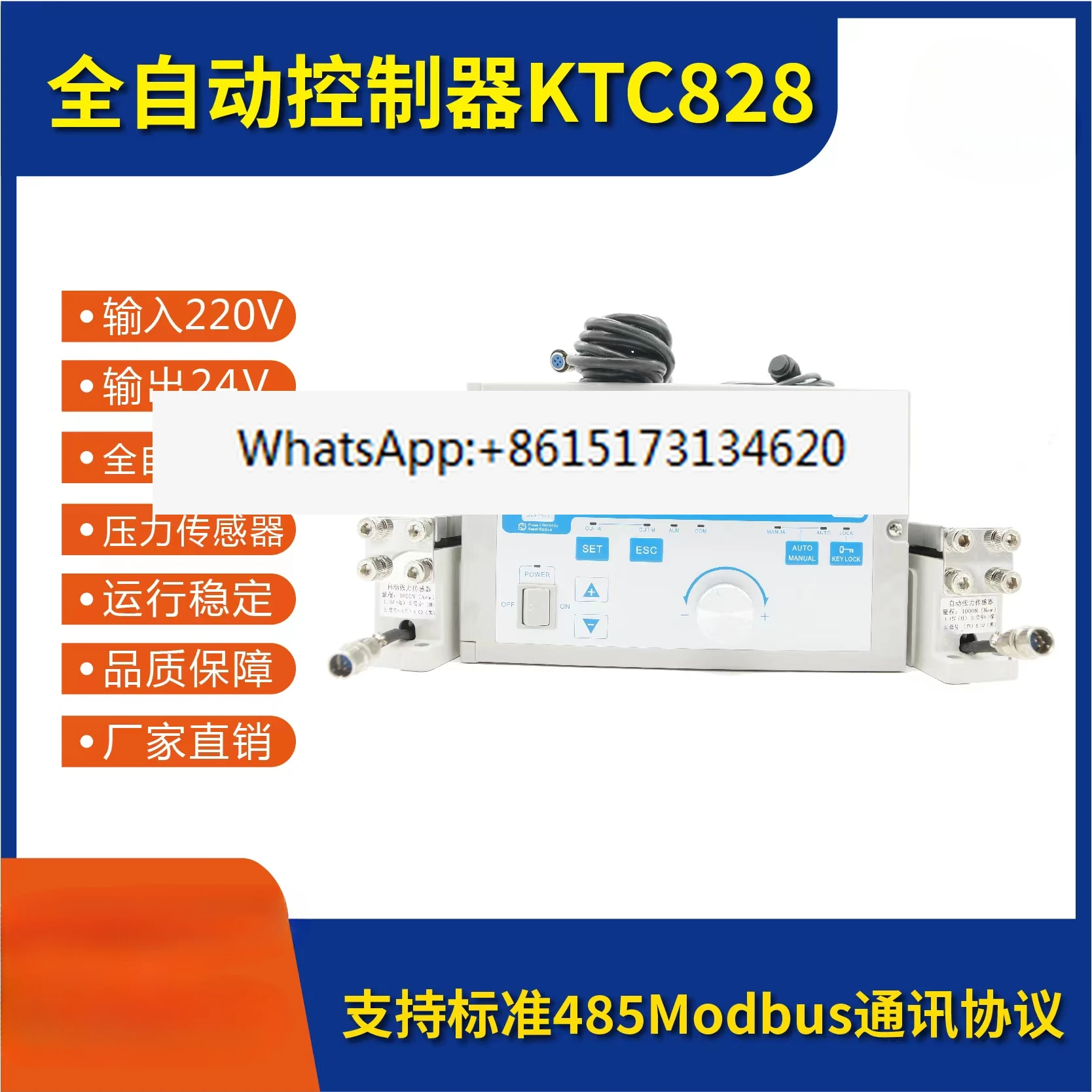 Магнитный тормоз ручной сцепление полуавтоматический автоматический регулятор