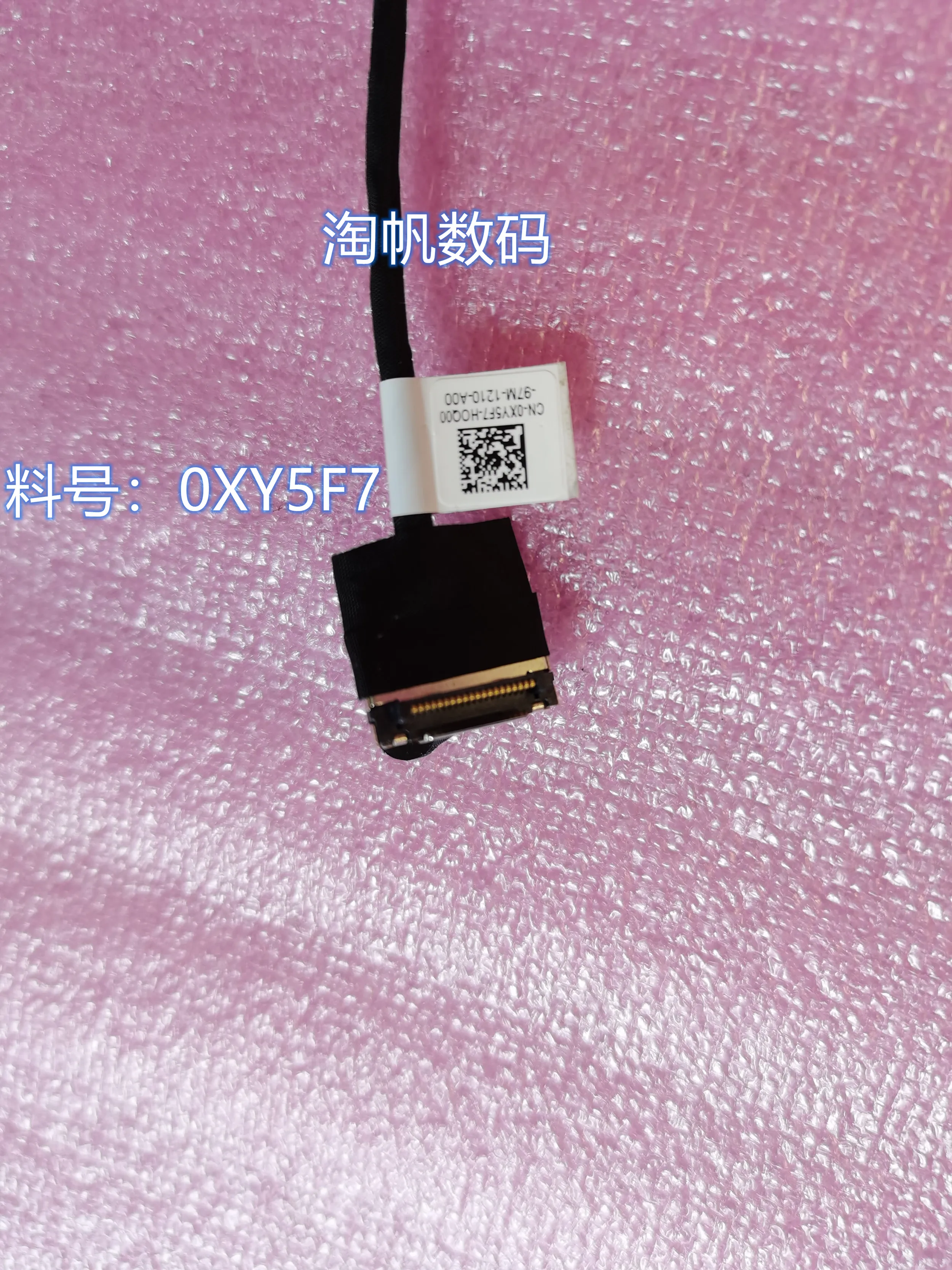 Чехол для жесткого диска Dell precision 3550 3551 3540 3541 3542