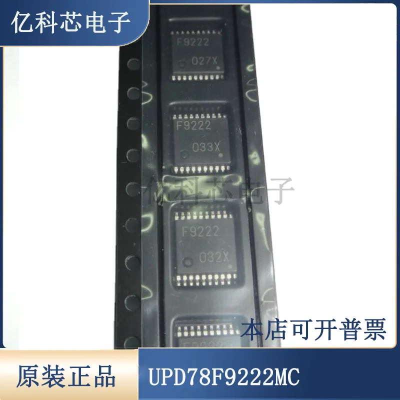 100% Brand NEW Orignal 10PCS UPD78F9222MC UPD78F9222 TSSOP-20 Product prices need to be consulted