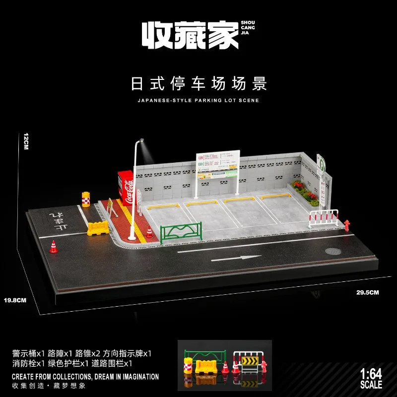 Фото Коллекционная модель в масштабе 1:64: миниатюрная сцена японской парковки, праздничный подарок-игрушка для мальчиков. №2