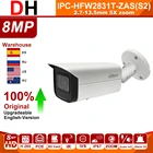 Оригинал Dahua IP камера 8MP IPC-HFW2831T-ZAS-S2 4K 5X зум Камера Starlight POE слот для sd-карты Аудио Сигнализация H.265 + 60 м IR IVS IP67