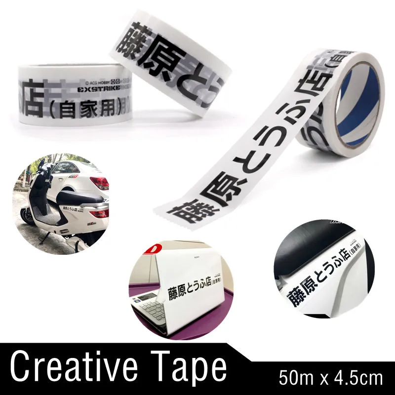 

Car Stickers Anime Initial D Sealing Tape Fujiwara Tofu Shop Car Scratch Personality Decals