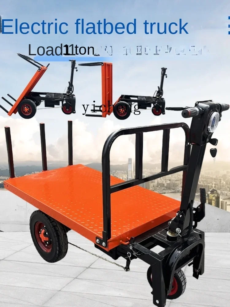 Трехколесная грузовая тележка ZF electric Плоская для строительной площадки