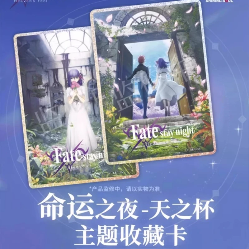 Фото Официальные игровые карты Shining Soul Fate/Stay Night Cup, тематические игровые карты, периферийные устройства аниме, фестивальная коллекция, подарки, игрушечные карты №5