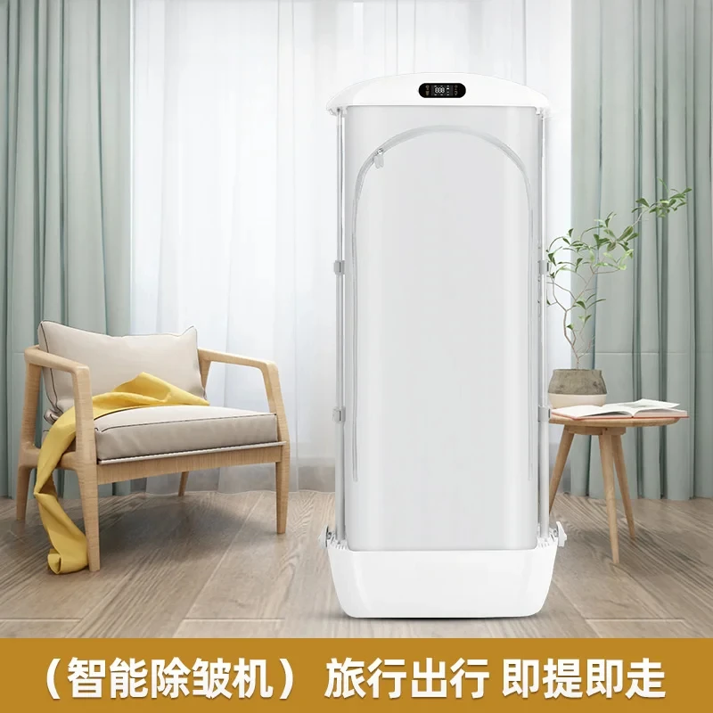 Полностью автоматическая глажка одежды, складная сушилка для удаления ...