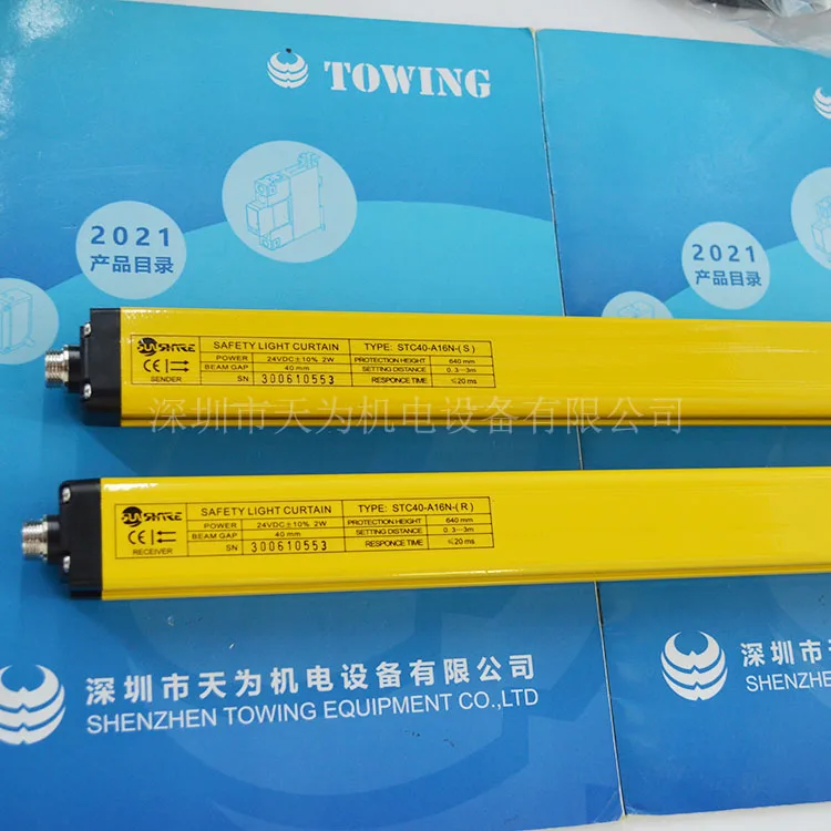 Родная точка [оригинальная/годовая гарантия] безопасная решетка SHANGXIN по-прежнему