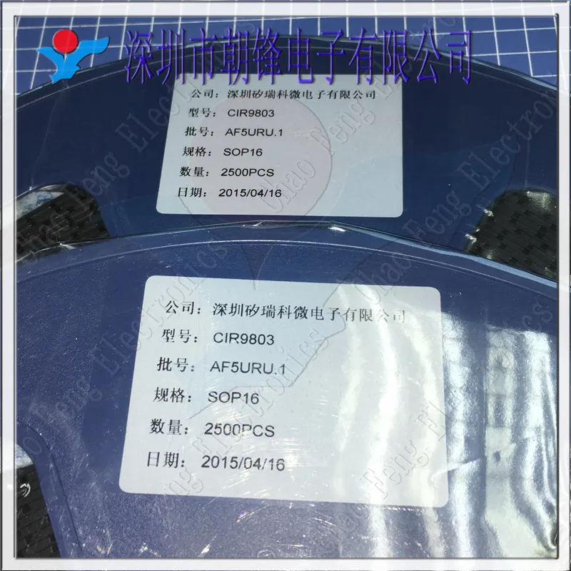 

10pcs original new CIR9803 SOP16