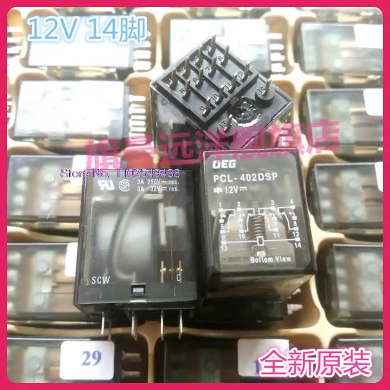 

PCL-402DSP 12V 12VDC 14 MY4-02