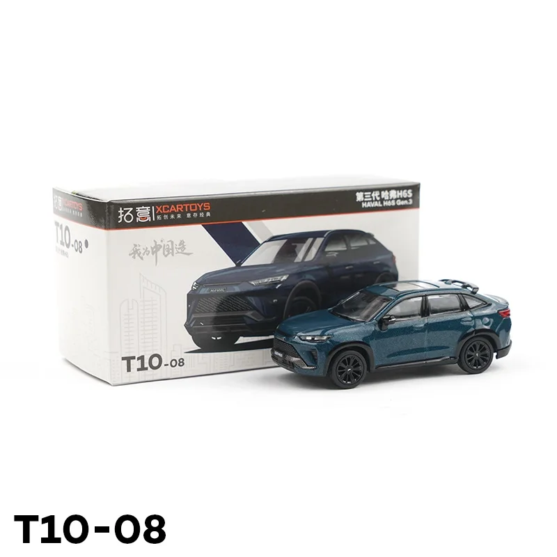 

Xcartoys 1:64 Ha-val H6S Gen.3 T10-08 Blue Alloy Simulation Model Car