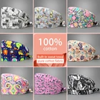 Оптовая продажа 100%, магнитная медицинская хирургическая Женская Регулируемая Косметическая скраб-шляпа, магазин домашних животных, лабораторные скрабы